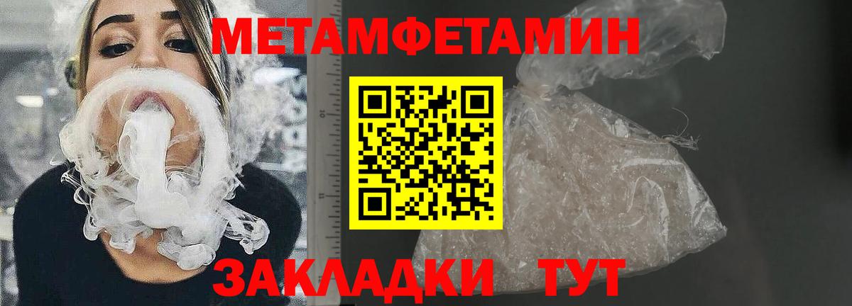АМФЕТАМИН Premium Гусев
