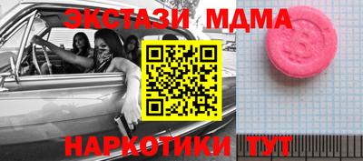 стафф Кумертау