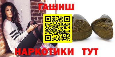 героин Гатчина