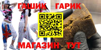 ешки Гагарин