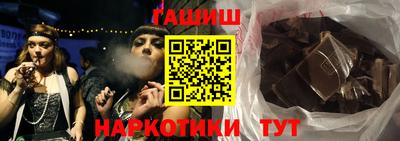 героин Гатчина