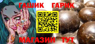 ешки Гагарин