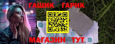 синтетический гашиш Кулебаки