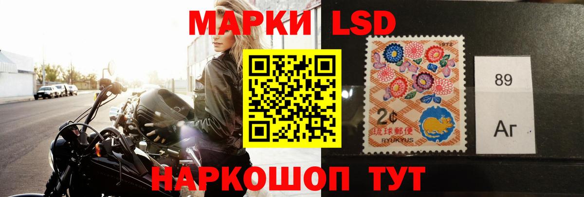 LSD-25 экстази  Лсд 25 экстази ecstasy  Гусев  Вход с VPN  LSD-25 экстази ecstasy 