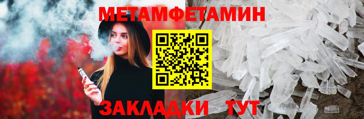 Мефедрон Гусев