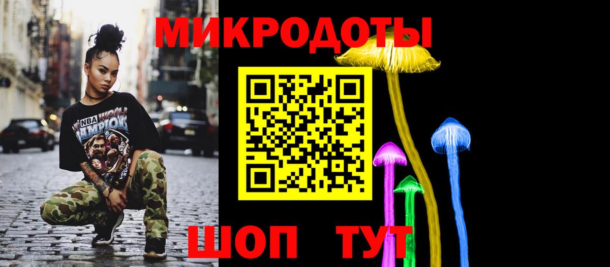 Галлюциногенные грибы ЛСД  наркошоп  Вход с VPN  Гусев  Псилоцибиновые грибы Psilocybe 