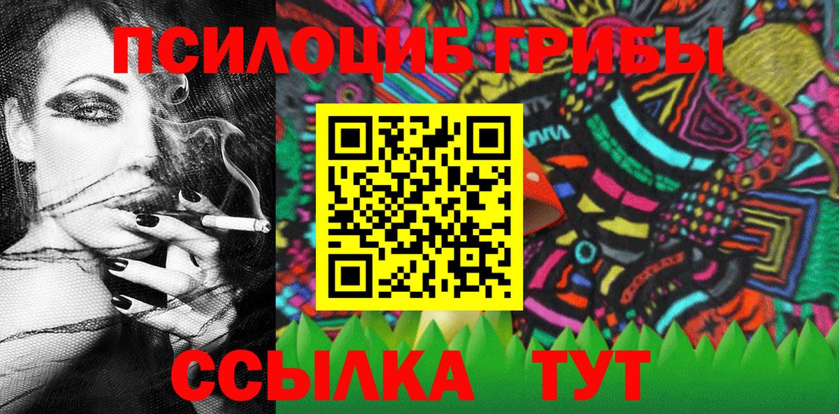 Гашиш  Гусев  Вход с VPN  COCAIN  Где продают наркотики?  Канабис  Меф МЯУ МЯУ кристаллы 