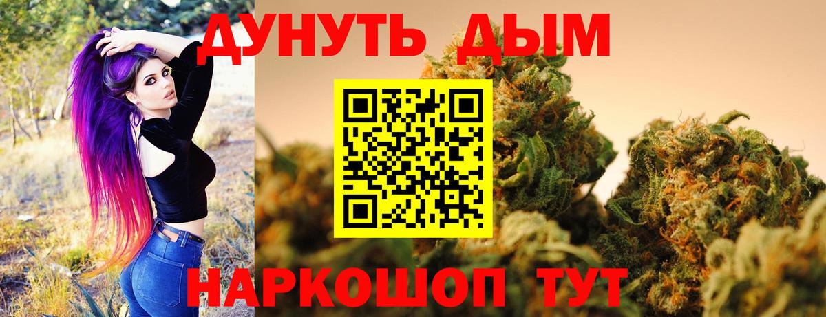 Шишки марихуана индика  Марихуана VHQ  Вход с VPN  Гусев  Конопля MAZAR 